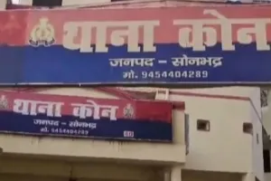 मोबाइल चार्जर लगाते समय बिजली  की  चपेट में आने  से एक युवक की मौत, परिजनों में मचा कोहराम