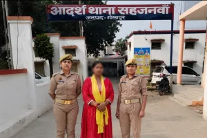 गोरखपुर : फर्जी माइक्रो फाइनेंस कंपनी से करोड़ों की साइबर ठगी का पर्दाफाश, महिला गिरफ्तार
