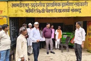 जिलाधिकारी के निर्देशन में जनपद की सहकारी समितियों का किया गया औचक निरीक्षण