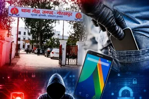 गोरखपुर: सब्जी मंडी में मोबाइल चोरी, फिर खाते से 72 हजार रुपये उड़ाए; एसएसपी के आदेश पर दर्ज हुआ मुकदमा