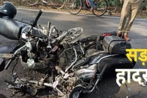 दो बाइकों की भिड़ंत में एक घायल, जमीनी विवाद में जानबूझकर टक्कर मारने का आरोप