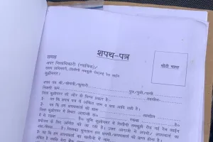 कुशीनगर : दस्तावेज जमा करने के बावजूद मुआवजा भुगतान में देरी से किसानों में नाराजगी, महाप्रबंधक से लगाई गुहार