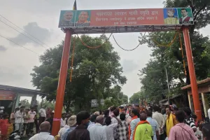 मंगरौली चौराहे पर विधायक सुरेश पासी ने किया महाराजा लाखन पासी स्मृति द्वार का शुभारंभ