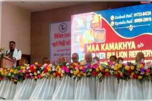 स्वर्ण शिल्पी समाज की एकजुटता का संदेश, निखिल असम स्वर्ण शिल्पी समिति ने मनाया संगठन दिवस