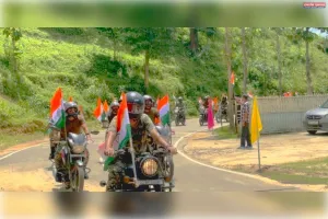 श्रीभूमि जिले के पाथारकांदी में देशभक्ति के रंग में रंगा BSF का भव्य बाइक रैली