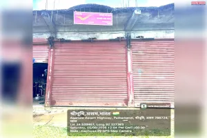 श्रीभूमि जिले के काटाबाड़ी ब्रांच पोस्ट ऑफिस में राष्ट्रीय ध्वज नहीं फहराने का आरोप