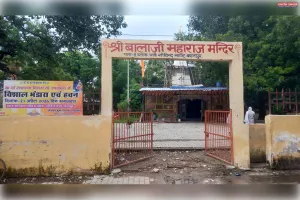 पार्क प्रकरण में मुख्यमंत्री कार्यालय का हस्तक्षेप, नगर विकास विभाग को भेजा गया मामला