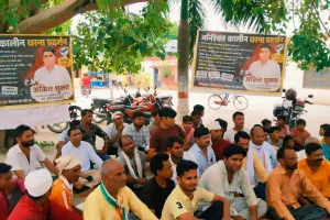 कार्रवाई नहीं हुई तो आमरण अनशन व चक्का जाम की चेतावनी, ब्लॉक आर्यनगर में दूसरे दिन भी जारी रहा धरना