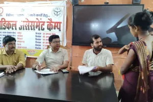 मेडिकल असेसमेंट कैम्प में 175 बच्चों की हुई जांच 165 बच्चों का बना प्रमाण-पत्र