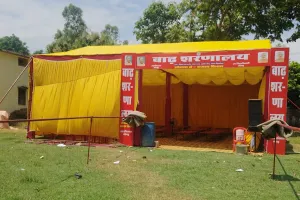 उसका बाजार में स्थापित हुआ अस्थाई बाढ़ शरणालय