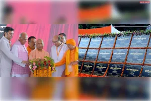 सीएम योगी ने बांसी में 311 करोड़ की विकास परियोजनाओं की दी सौगात