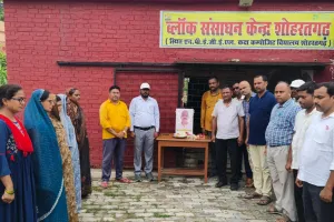 शिक्षक अवधेश पाल के असामयिक निधन से शोक
