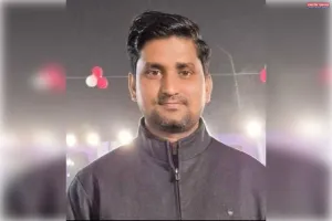 बिजली का करंट लगने से युवक की मौत हो गई 