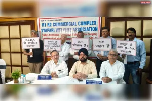 गोमती नगर रेलवे स्टेशन कॉम्प्लेक्स के आवंटियों का आरएलडीए के खिलाफ प्रदर्शन का ऐलान