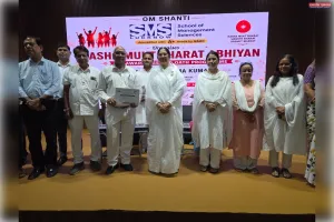 स्कूल ऑफ मैनेजमेंट साइंसेज, लखनऊ में नशा मुक्त भारत अभियान के अंतर्गत जागरूकता एवं शपथ कार्यक्रम आयोजित