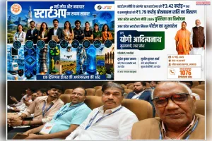 एसएमएस इन्क्यूबेशन एंड एंटरप्रेन्योरियल फाउंडेशन (SIEF) को उत्तर प्रदेश सरकार की IT Policy 2022 के अंतर्गत मान्यता