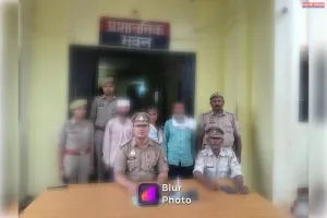 विण्ढमगंज पुलिस ने  महिला सम्बन्धी अपराध में  03 अभियुक्तों को किया गिरफ्तार  ,भेजा न्यायालय