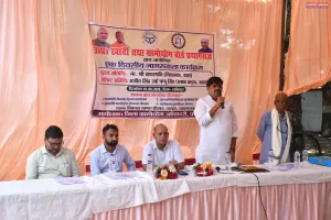 खादी एवं ग्रामोद्योग बोर्ड द्वारा जसरा ब्लॉक में एक दिवसीय जागरूकता कार्यक्रम