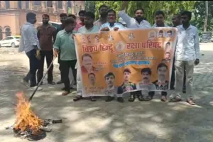 पप्पू यादव के खिलाफ विश्व हिन्दू रक्षा परिषद का प्रदर्शन।