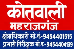 कुबना कम्पोजिट विद्यालय में स्मार्ट बोर्ड सहित लाखों के डिजिटल उपकरण चोरी
