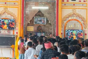 सावन के पहले सोमवार पर बाल्हेश्वर धाम में उमड़ा आस्था का महासैलाब