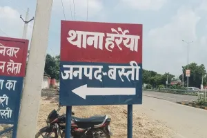 हरैया थाना क्षेत्र में नशा का कारोबार तेजी से फैल रहा है जिसको पुलिस रोकने में नाकाम साबित हो रही