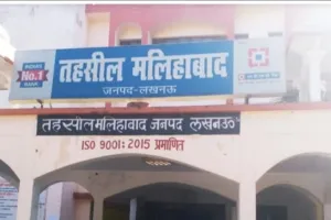सरकारी सहायता राशि में गड़बड़ी का आरोप, पीड़ित ने डीएम से लगाई न्याय की गुहार