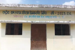 ग्राम पंचायत हथिया में विकसित भारत जी राम जी कार्यों में अनियमितता का आरोप, जांच की उठी मांग