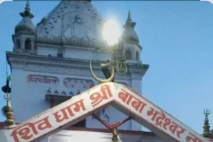 कांवड़ मेले से पहले गरमाया बाबा भदेश्वर नाथ धाम की जमीन पर अतिक्रमण का मामला, प्रशासन से जांच की मांग