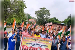 आजाद पार्क से गूंजा देशभक्ति का संदेश, ‘हर घर तिरंगा अभियान-2026’ का शुभारंभ