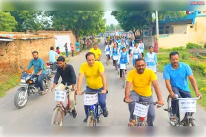 स्वस्थ युवा, सशक्त राष्ट्र साइकिल महायात्रा से जागरूकता