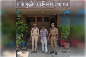 वारंट जारी होने के बाद पुलिस ने वांछित अभियुक्त को दबोचा