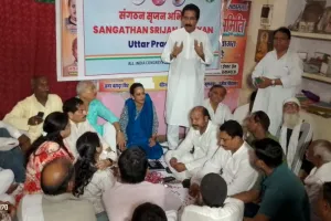 कांग्रेस पर्यवेक्षक ने संगठन सृजन अभियान के तहत नैनी के पन्द्रह वार्डो की समीक्षा बैठक की ।