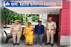फर्जी पहचान पत्र बनाकर जमीन बेचने के आरोप में दंपती गिरफ्तार