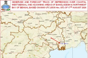 राष्ट्रीय बुलेटिन संख्या-2:- 17 अगस्त 2026 को 0830 बजे IST के आधार पर तटीय पश्चिम बंगाल तथा उससे सटे बांग्लादेश के क्षेत्रों एवं उत्तर-पश्चिमी बंगाल की खाड़ी के ऊपर अवदाब