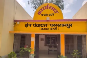 परसरामपुर में आधा दर्जन से अधिक सचिवों पर बिना डीएम के अनुमति के भुगतान करने का लगा आरोप