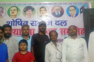 शोषित समाज दल की बैठक में संगठन विस्तार पर जोर