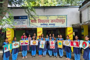 मध्य विद्यालय जगदीशपुर में आयोजित हुआ मंजूषा उत्सव