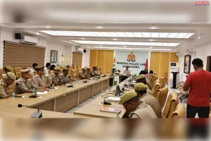 अपर पुलिस अधीक्षक (ऑपरेशन)  की अध्यक्षता में नक्सल समन्वय गोष्ठी आयोजित