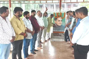 मनाई गई राजीव गांधी जयन्ती, राष्ट्रीय एकता का लिया संकल्प