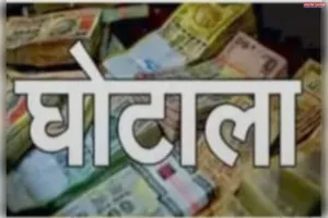बनकटी विकास केग्राम पंचायत बेहिल में विकास कार्यों की अनियमितता की होगी कल जांच