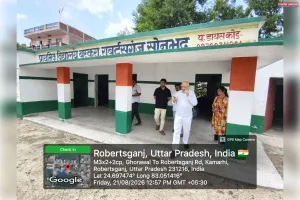 जिलाधिकारी के निर्देश पर विद्यालयों का सघन निरीक्षण, शिक्षा व्यवस्था एवं मूलभूत सुविधाओं का लिया गया जायजा