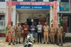 उतरांव व एस0ओ0जी0/सर्विलांस सेल की संयुक्त पुलिस टीम द्वारा 03 अभियुक्त गिरफ्तार,।