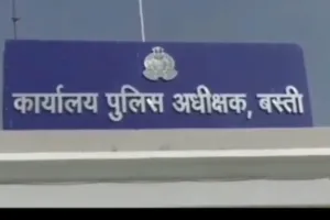 नहीं संभल रहा जिला पुलिस के उच्च अधिकारियों से थानों पर बिना रुपया लिए नहीं होती है कोई कार्रवाई