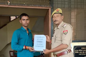 कोन साइबर टीम ने कराये ठगी के  25000/- रुपये वापस,  पीड़ित ने किया जनपद पुलिस की भूरि भूरि प्रसंशा