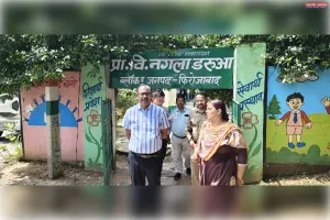 डीएम ने तीन बेसिक विद्यालयों का किया औचक निरीक्षण, शिक्षा और सफाई व्यवस्था पर जताई सख्ती