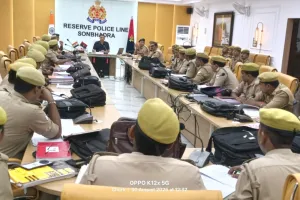 अपर पुलिस अधीक्षक (ऑपरेशन)  ने किया समीक्षा बैठक,दिये ऑपरेशन कन्विक्शन, फर्द चालानी, केस डायरी, बेला/जमानत सत्यापन एवं रिमाण्ड पर विशेष जोर