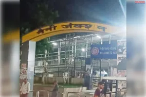 नैनी स्टेशन के मुख्य प्रवेश द्वार का नाम-पट अधूरा