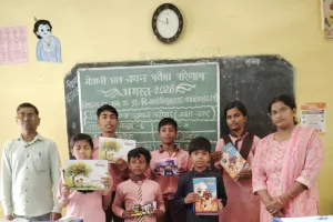 परिषदीय विद्यालयों में ‘मेधावी छात्र चयन परीक्षा’ का आयोजन