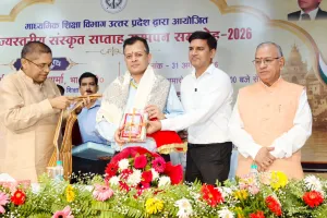 संस्कृत ज्ञान से सहज ही प्राप्त होती है भारतीय विरासत : अपर मुख्य सचिव पार्थ सारथी सेन शर्मा।